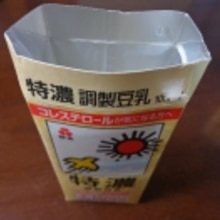 パックのまま常温で作る ヘルシー豆乳ヨーグルト レシピ 作り方 By Sundisk 楽天レシピ パックのまま常温で作る ヘルシー豆乳ヨーグルト レシピ 作り方 By Sundisk 楽天レシピ